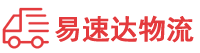 岳阳到右江区物流公司